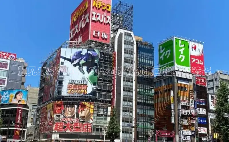 益达娱乐