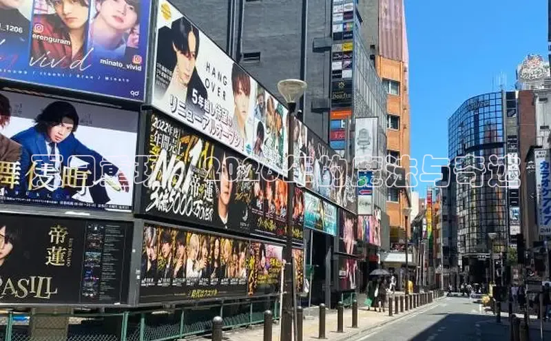 益达招商平台