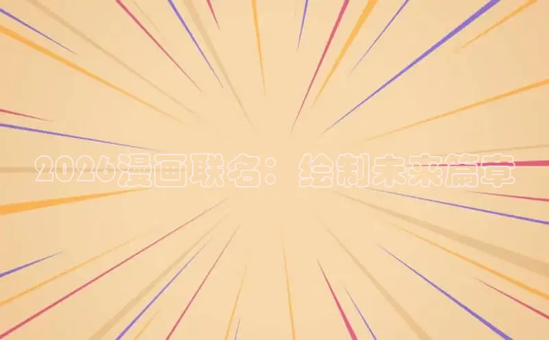 益达娱乐登录