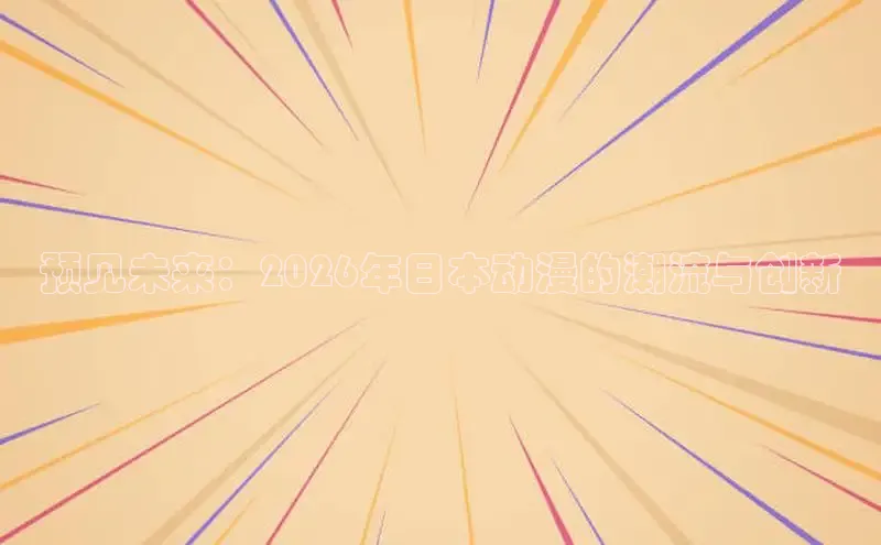 益达APP官方网站